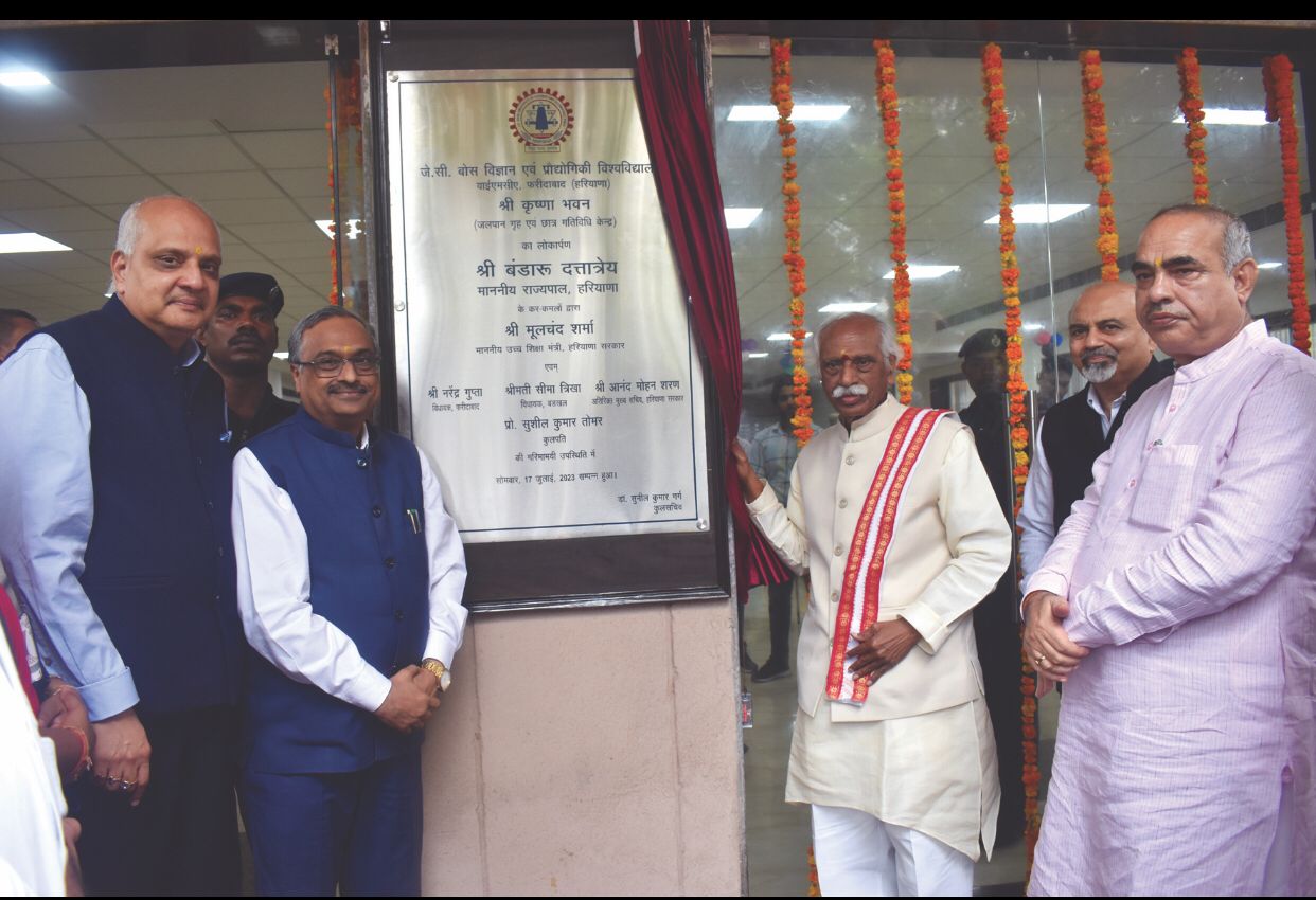 Haryana Governor Bandaru Dattatraya inaugurated two Student-Centric Projects at J.C. Bose University